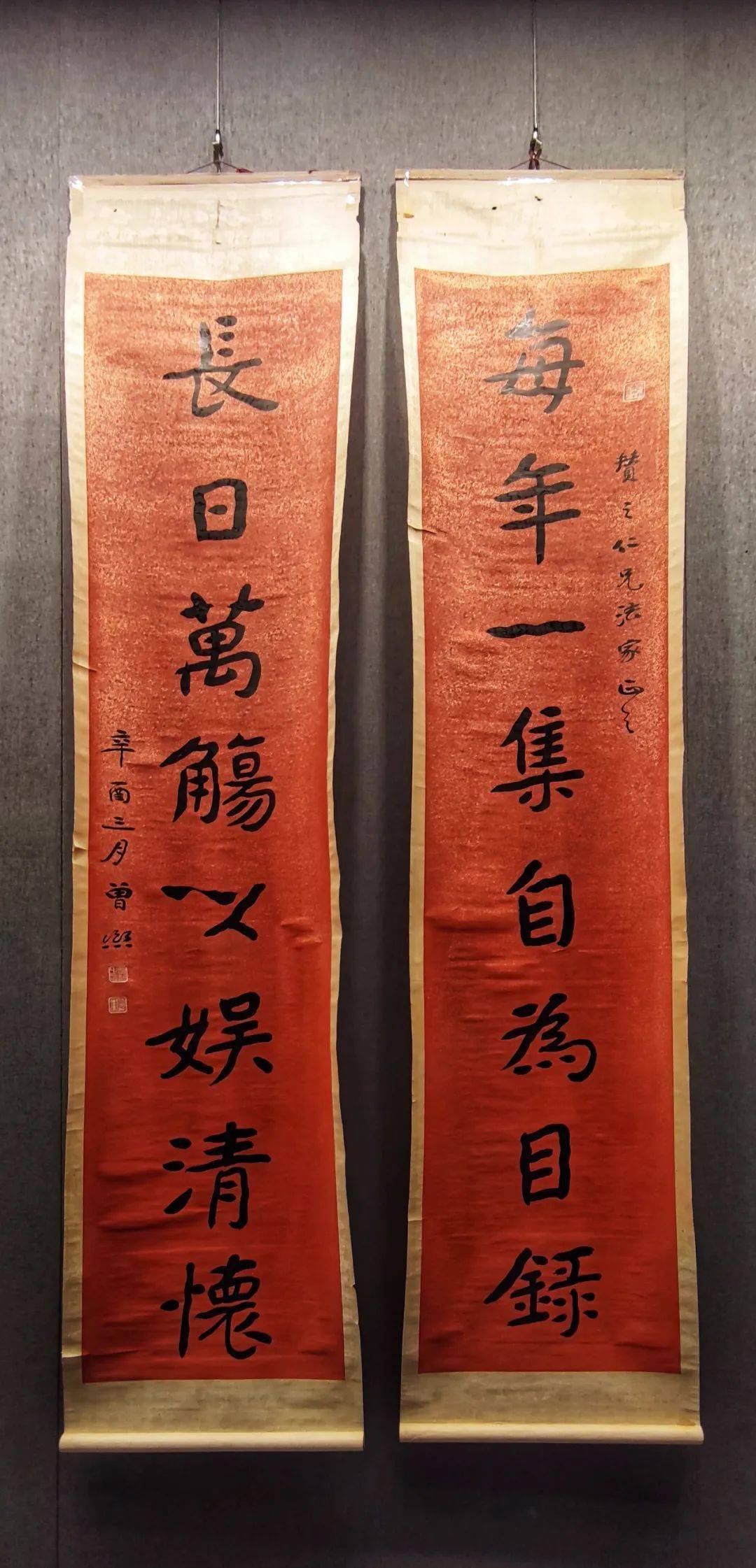 幅楹联书法墨迹共同为辽河楹联书法博物馆揭匾与著名收藏家刘益谦(左)