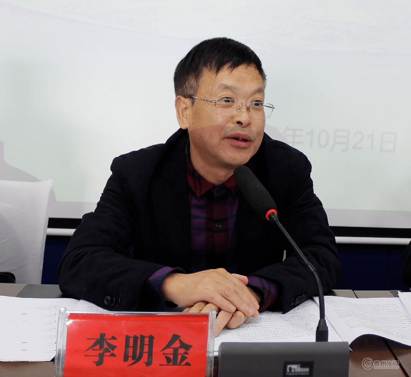 李明金组织召开推进会对巩提工程进行部署强调