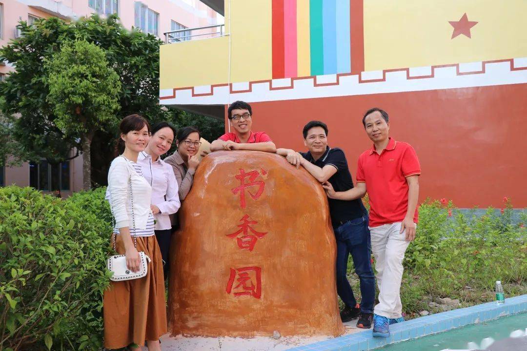 阳东区合山中学的领导和班主任一行莅临星鹏学校参加学校班级管理交流