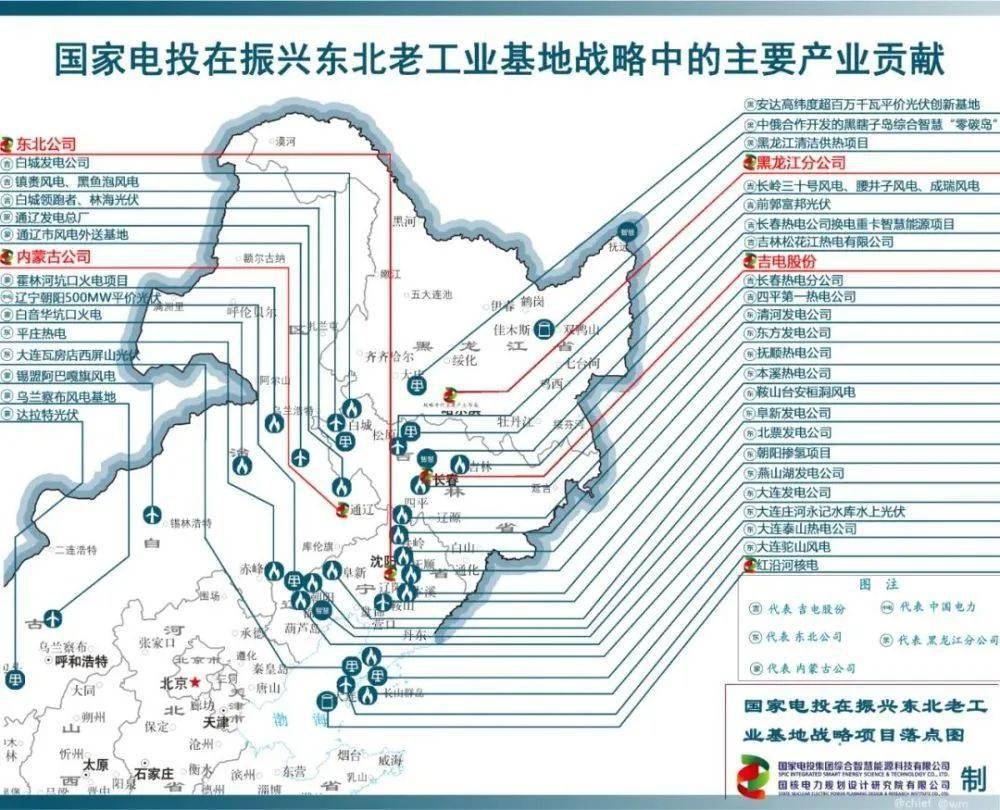 全球最大光伏发电企业的产业地图