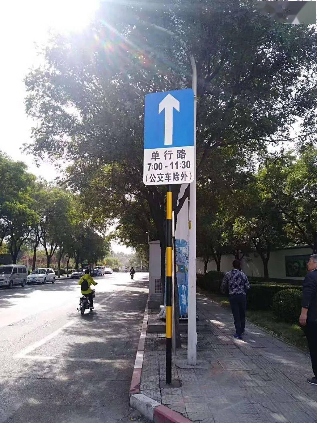 单行道=单行道乐队