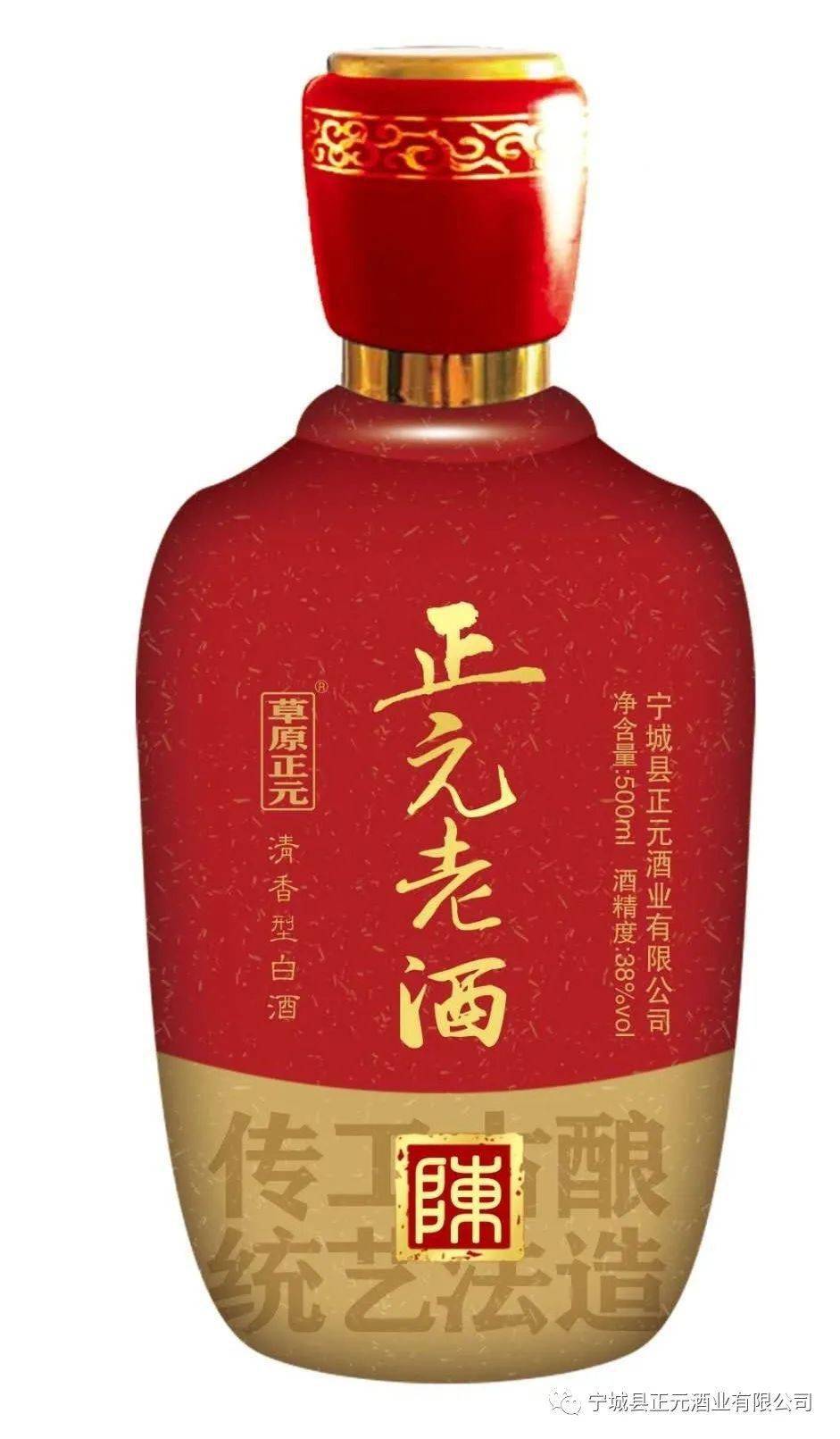 宽城首届正元杯优秀保安员颁奖大会顺利举行