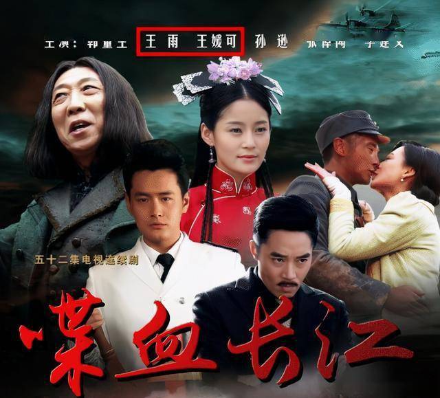 两个人的相识是在电视剧《誓言今生》中,但却因为剧情的需要,两个人在