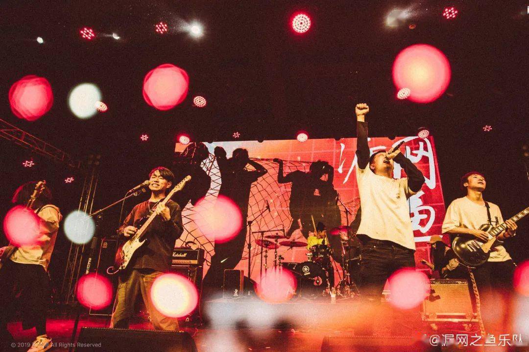 明晚丨漏网之鱼乐队这次关于你的科学请让我一一应验