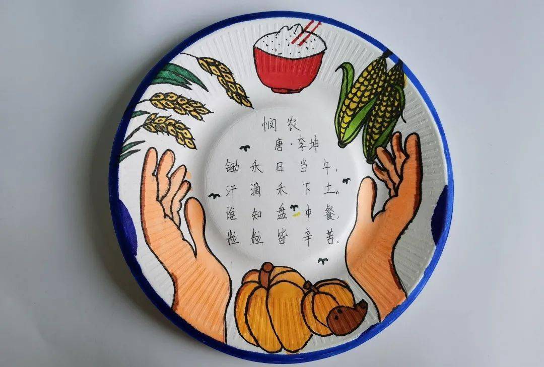 春江小关注粮食安全争做节约标兵雨中春江分校小学部开展粮食安全宣传