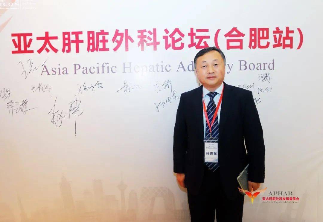 丽玲访名医丨孙传东:引领青岛肝胆胰手术全面进入微创时代