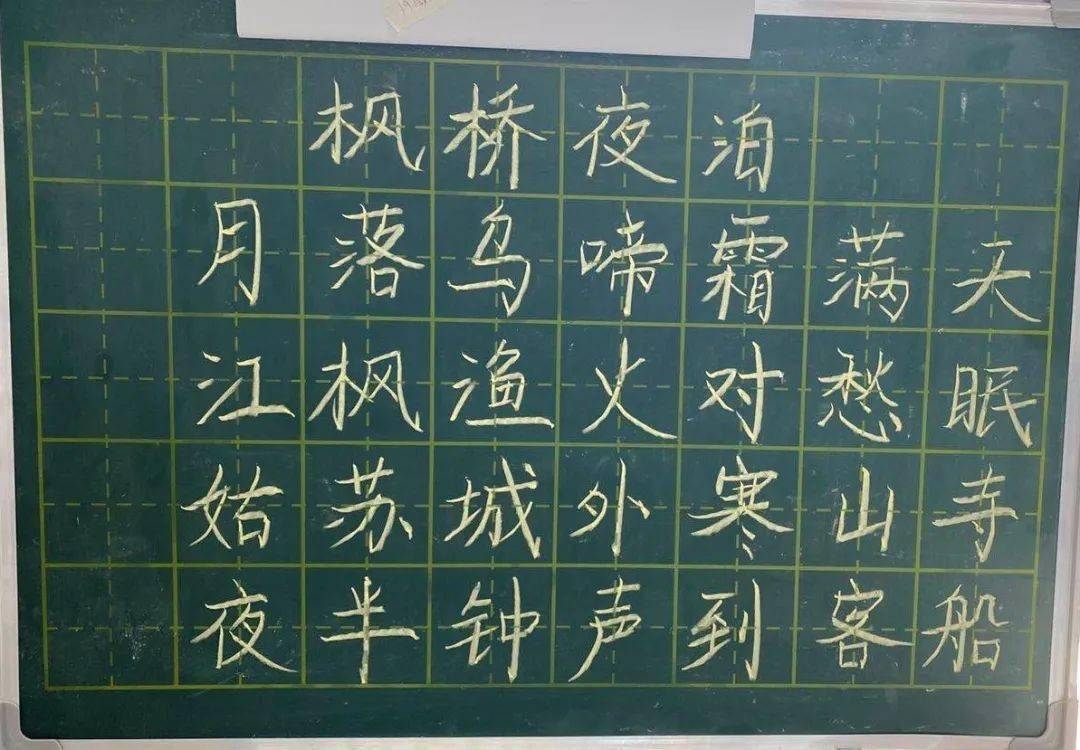 而作为未来的教师们的师范学院的同学们,一手好字是必须的.