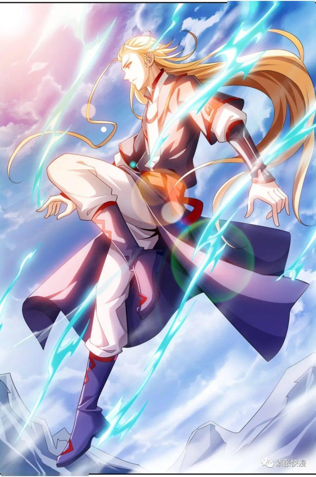 大主宰第406话_漫画