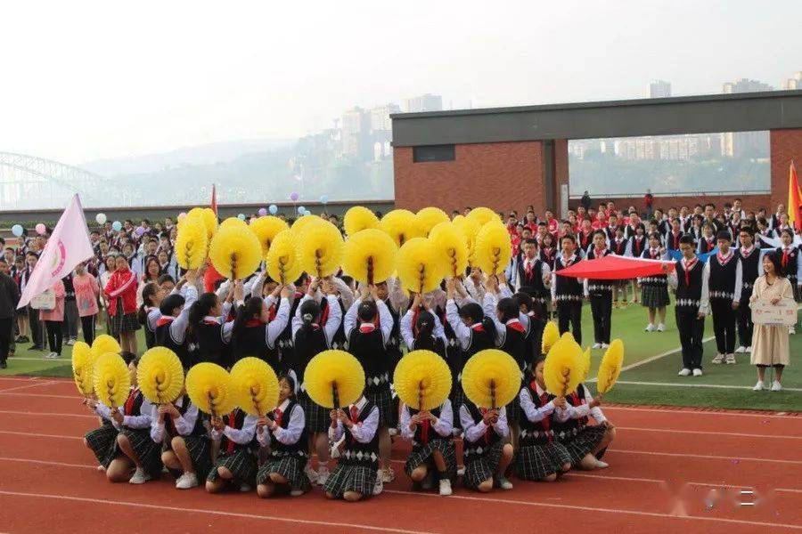 万州二中文德初级中学第二届秋季田径运动会开幕67