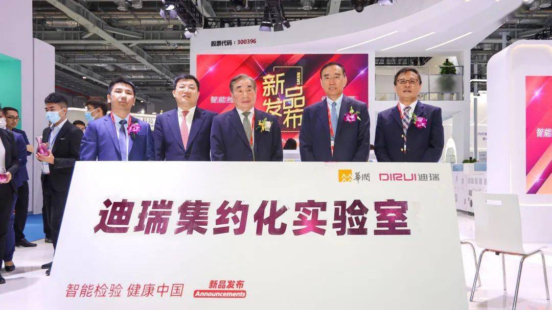 迪瑞高端医疗设备实现新突破,最新凝血分析流水线亮相2020CMEF-搜狐大视野-搜狐新闻
