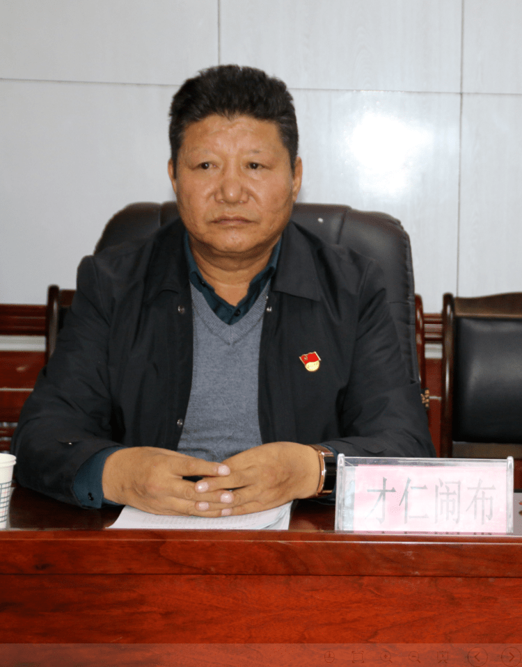 政府工作治多县召开2020年县域生态环境质量监测与评价工作部署会