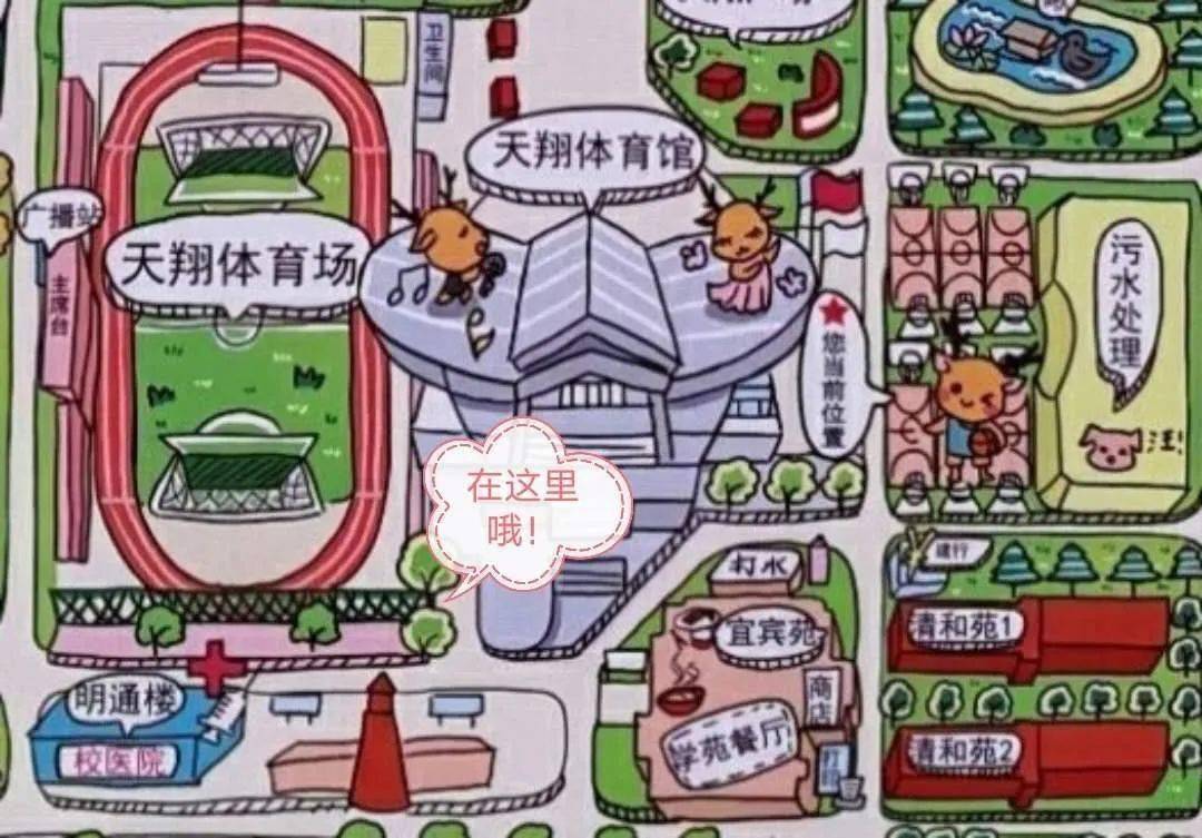 通知!通知!山西大同大学浴室开业了!