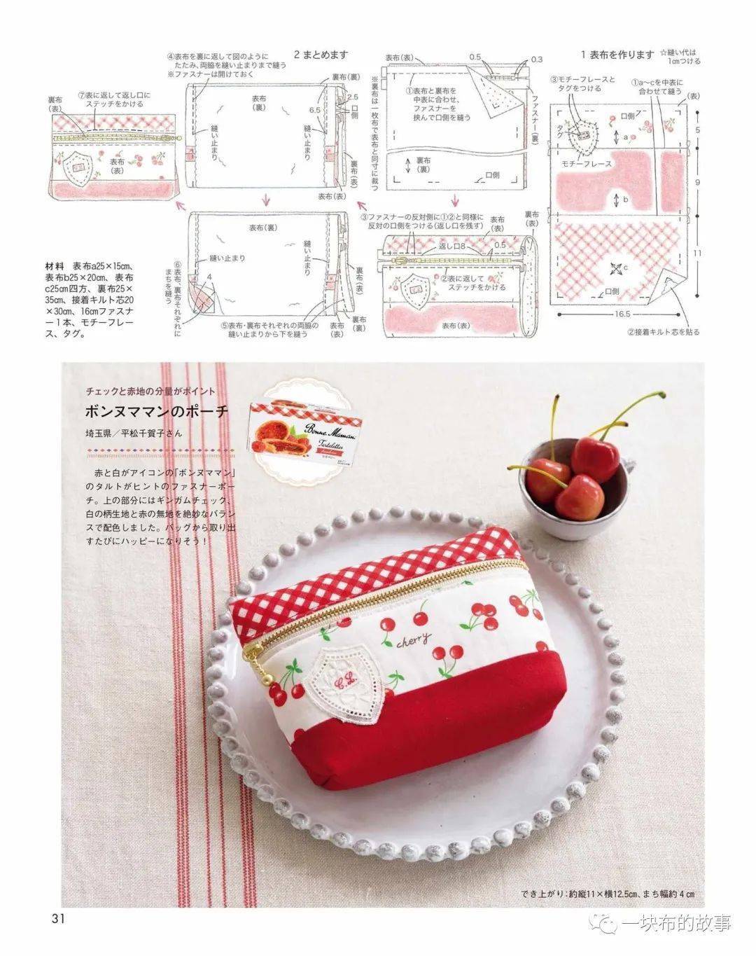 款式很多,很好看,可以点开图片放大看尺寸