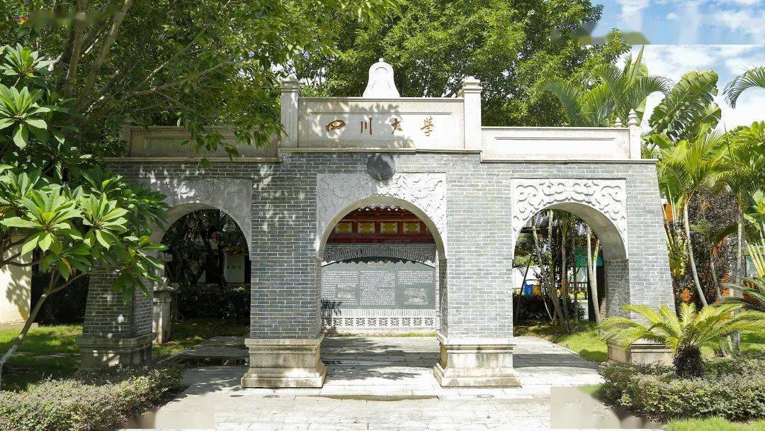 晚清教育展区,民国教育展区,百树园,名校风华园,圣贤广场,经典情景园