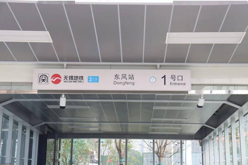 软件园小伙伴们,地铁三号线"小蓝"来袭!上班出行更方便啦