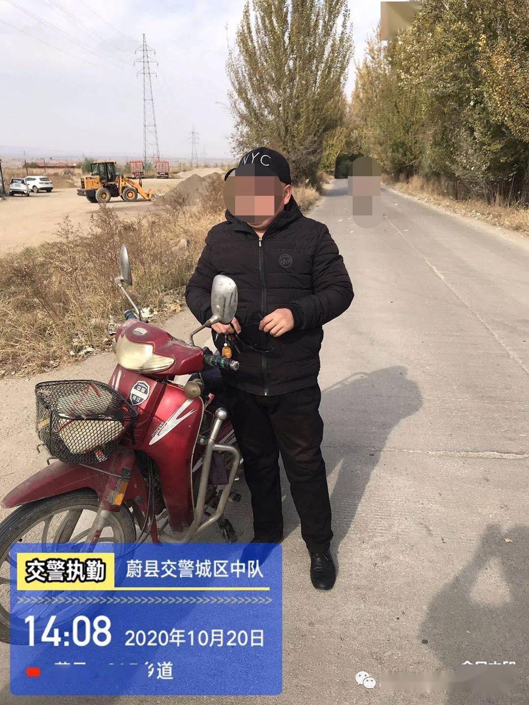 蔚县又有11人被曝光有你认识的吗