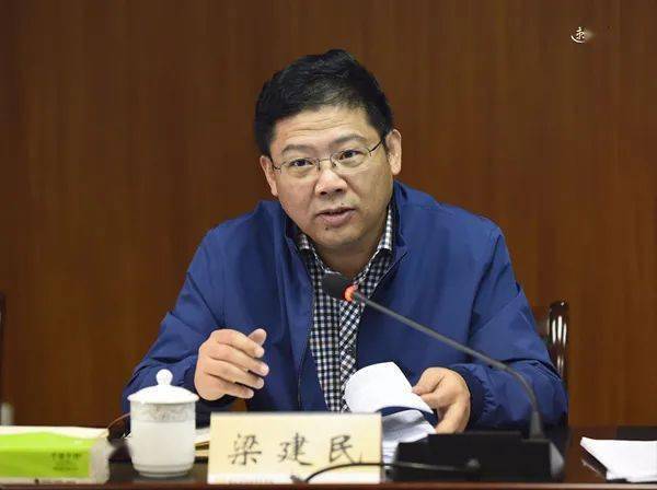 市委第一巡察组组长梁建民在汇报会上讲话.