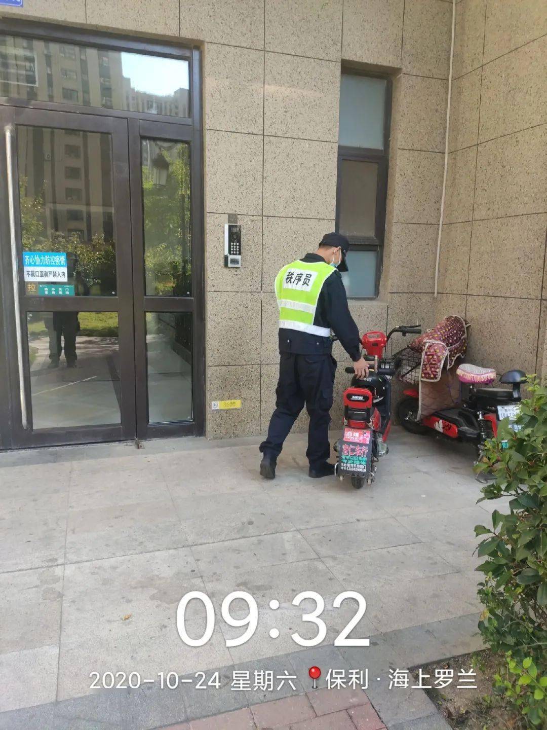 保利海上罗兰10月份服务简报