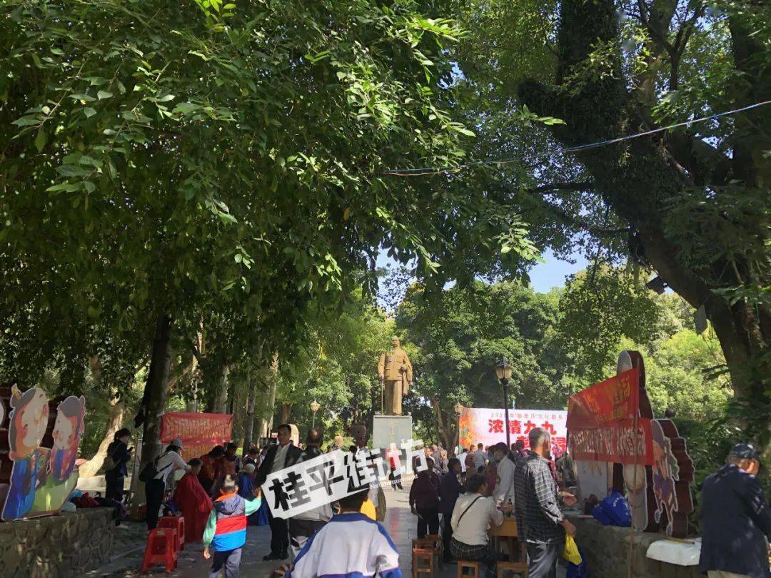 什麼情況桂平中山公園裡面超級多人