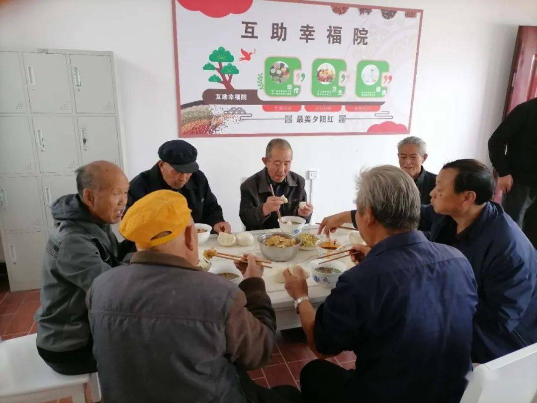 九九重陽節秦東鎮寺角營村,十里鋪村互助幸福院建成投入使用_活動