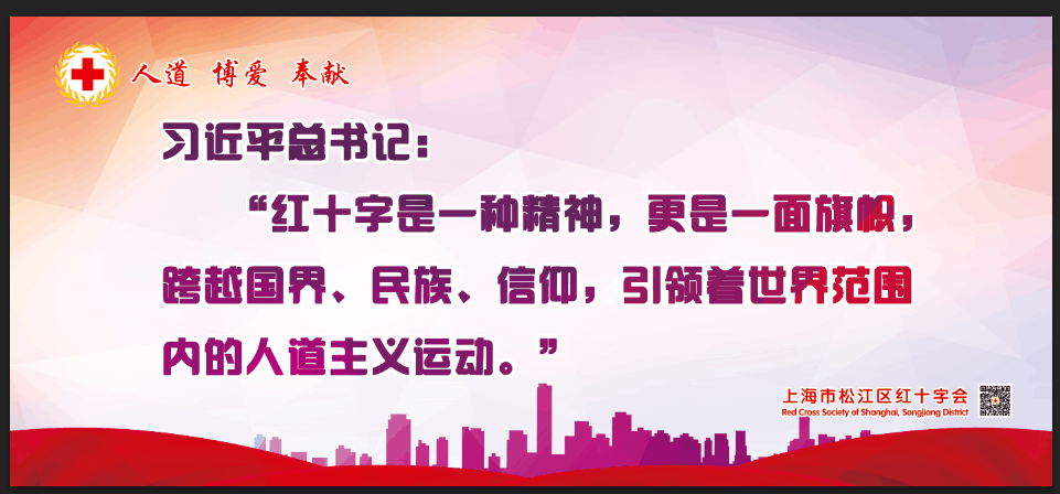 博爱家园不忘初心守护居民心中的精神家园