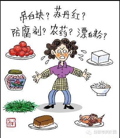 当下农药残留最伤害是您的孩子