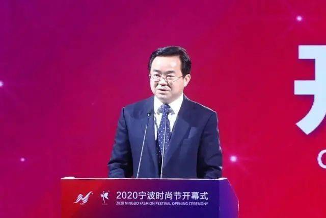 在刚刚落成的太平鸟时尚中心,浙江省政府副省长高兴夫,宁波市委副书记