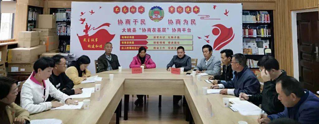 让家乡的小南河更清更美大姚县政协协商在基层助推美丽县城建设