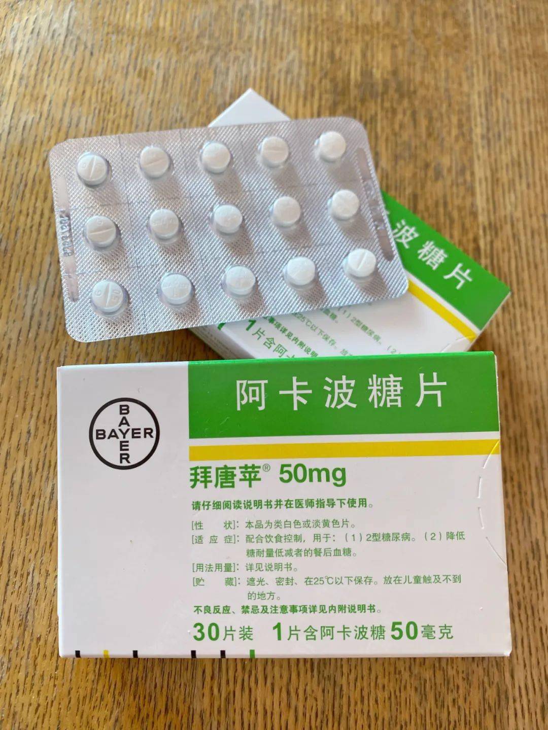 大同人注意了11月1日起山西上百种药品大幅降价