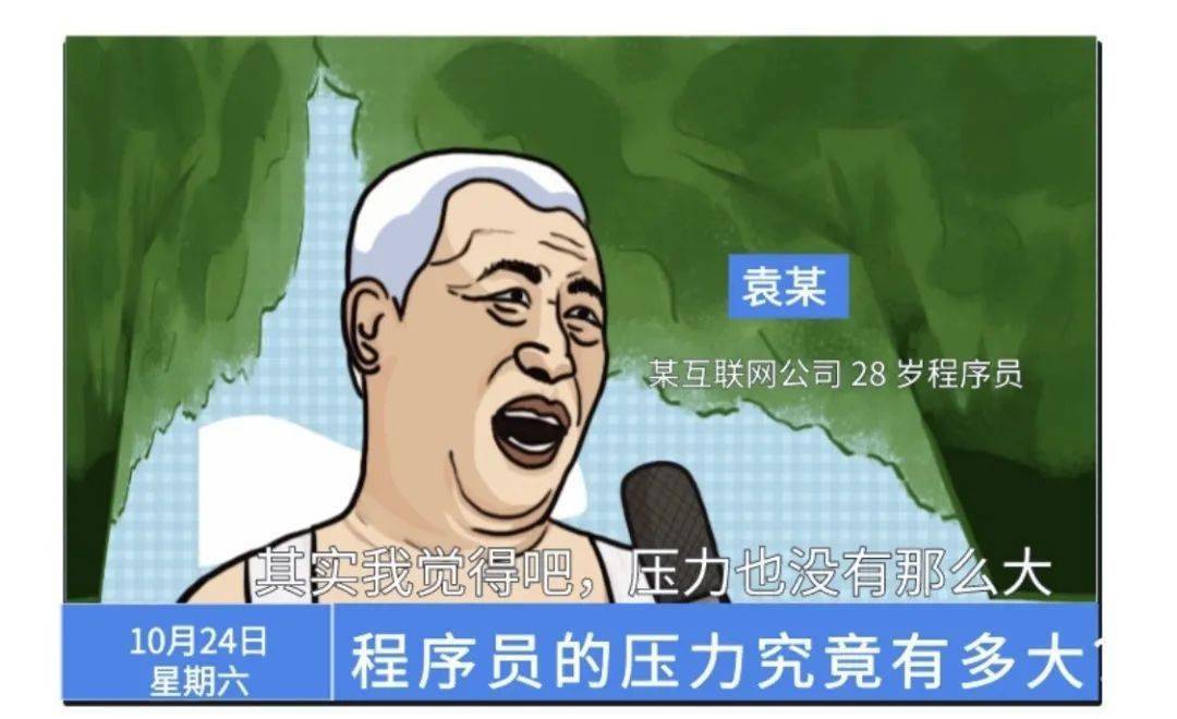 学联祝福1024节祝程序猿永不脱发