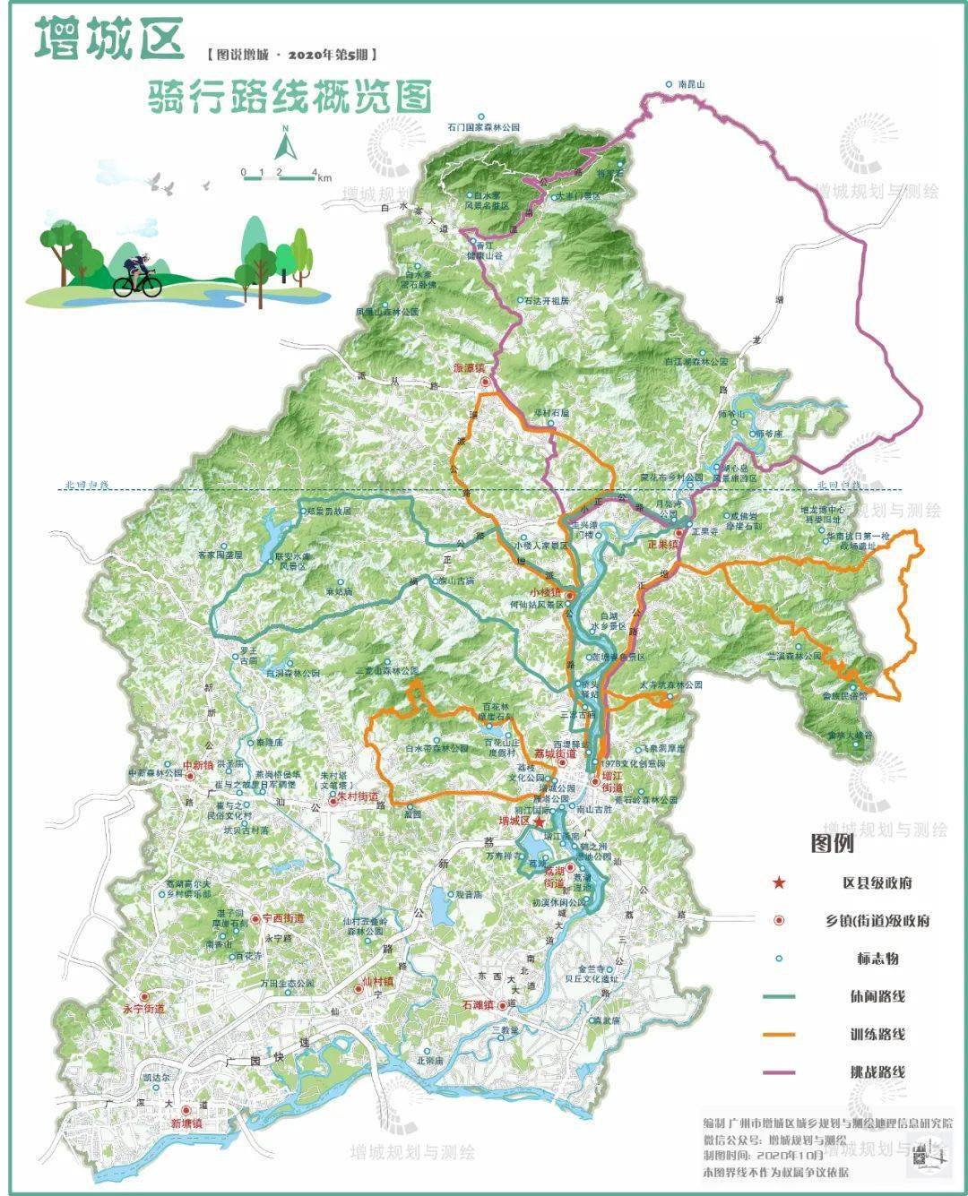 增城最美骑行地图出炉,8条线路穿行于绿水青山!
