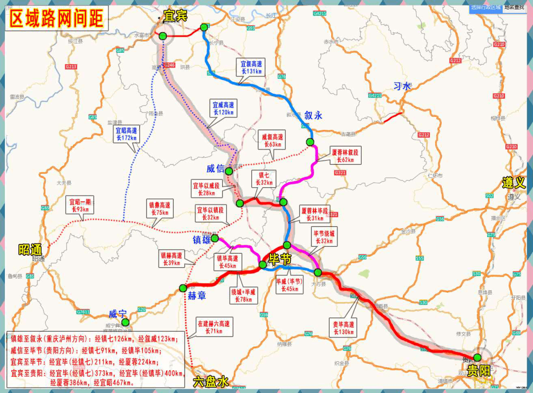 盐源至镇雄高速路线图图片