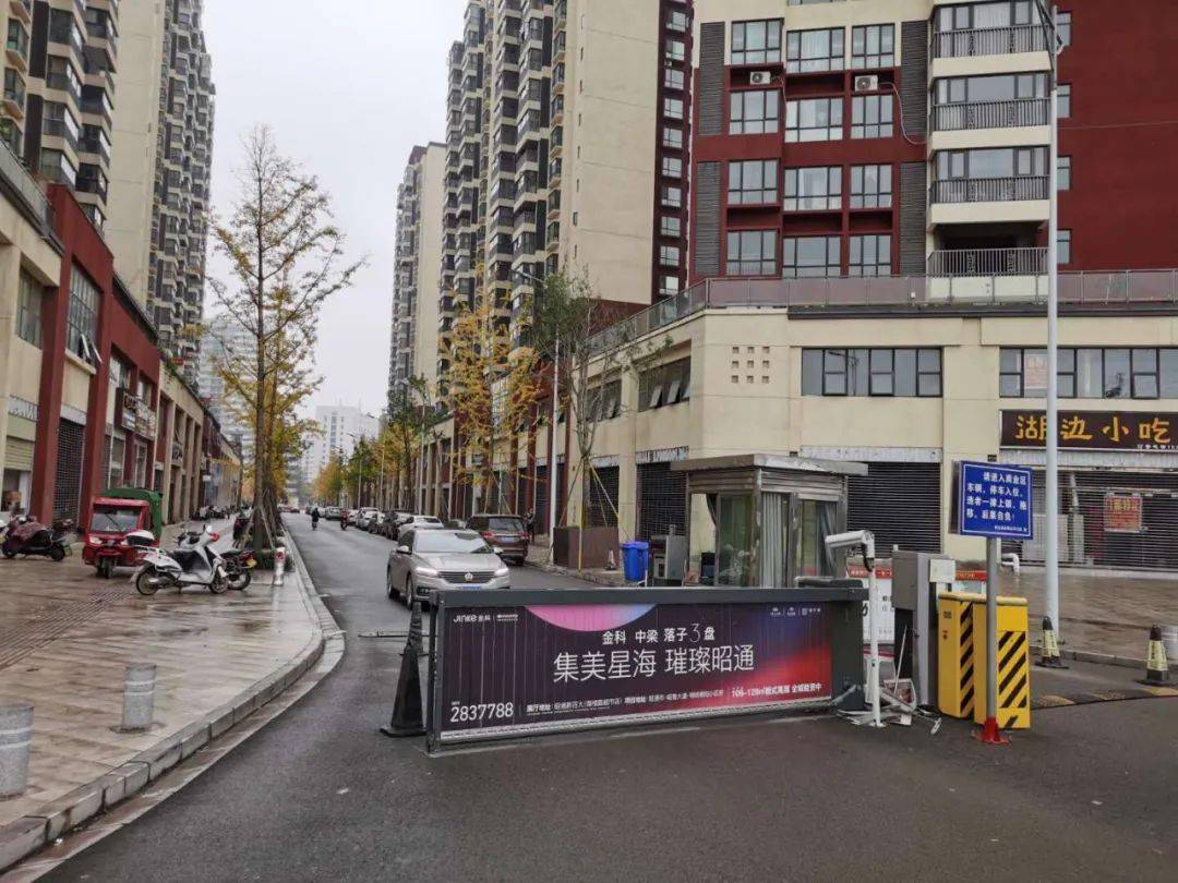 民生无小事昭通省耕山水小区门口被堵车辆无法进入