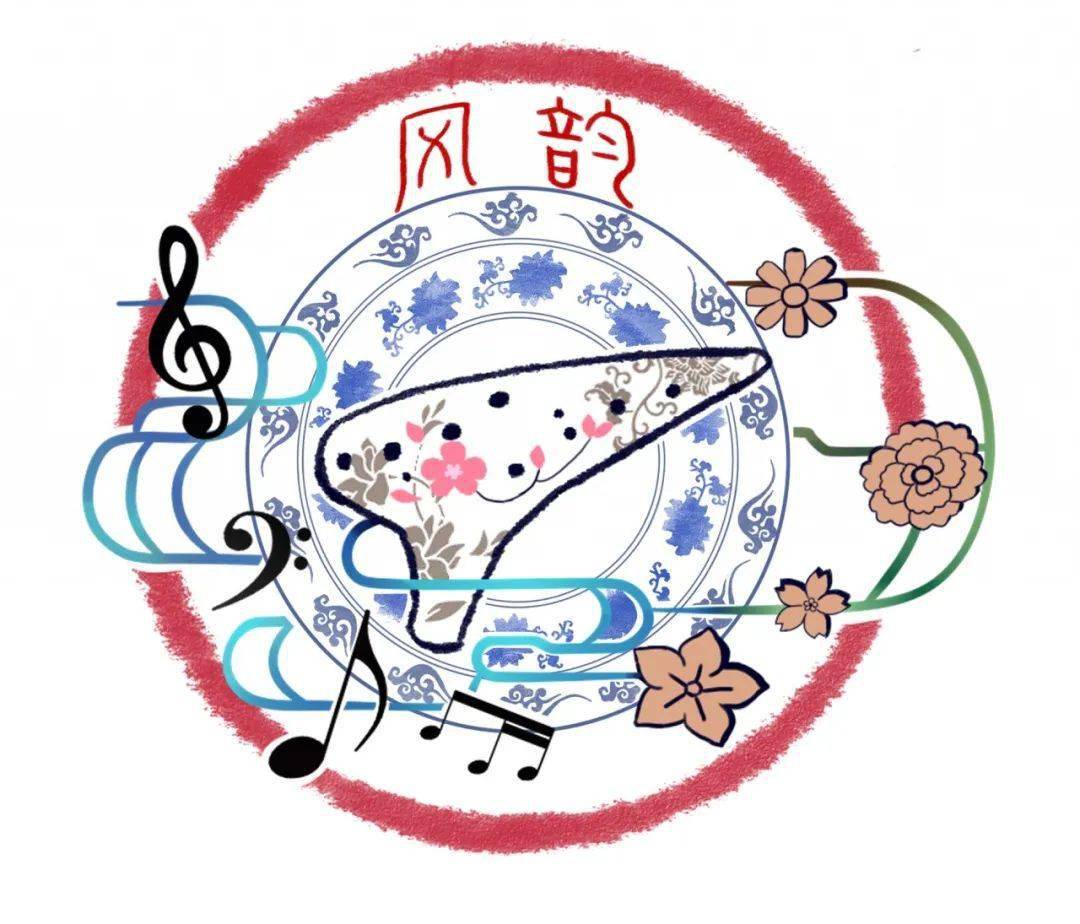 唐山师范学院社徽设计大赛