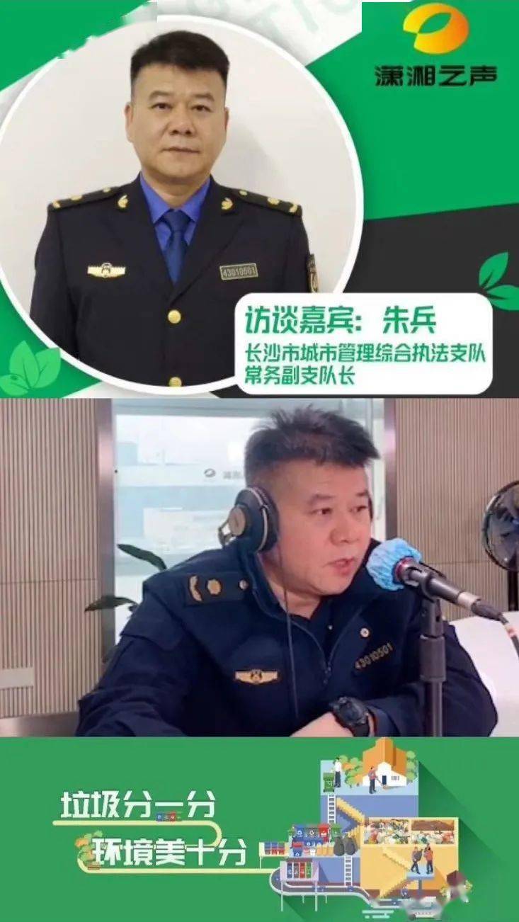 接到业主投诉后,长沙市城市管理综合执法支队 常务副支队长朱兵当场