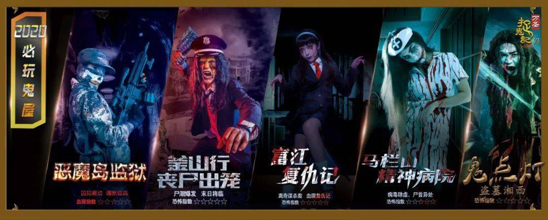 微博千万大v疯转全国最帅鬼屋npc评选长沙将夺冠