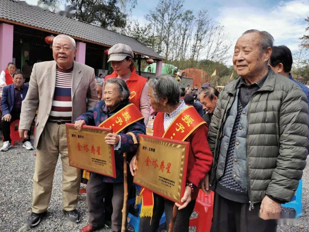 【我们的节日·重阳】金塔村200余名老人欢聚一堂共品"敬老宴"