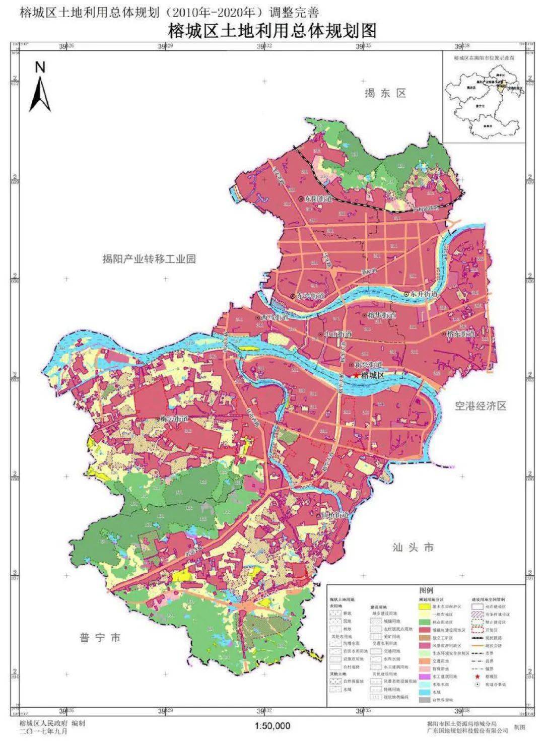 土地利用规划 详细到各个街道_手机搜狐网