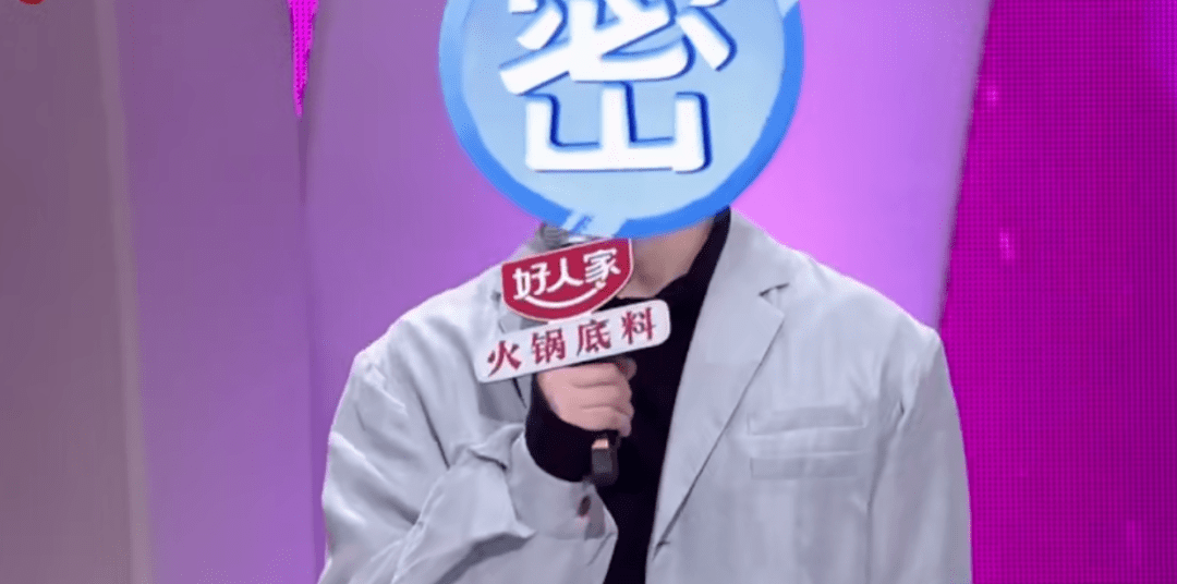 非诚勿扰惊现lpl选手!omg灵药?英雄联盟世界赛最好成绩四强!