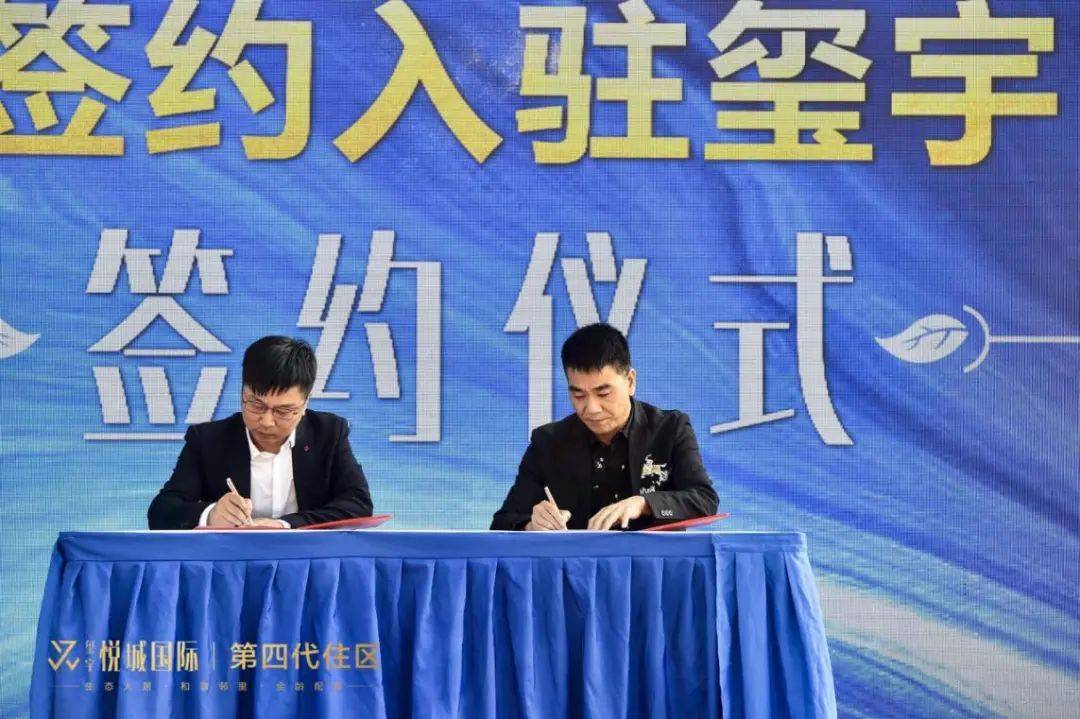 玺宇悦城国际悦邻生活中心开放暨百名主持人红毯盛典 圆满落幕_湘潭