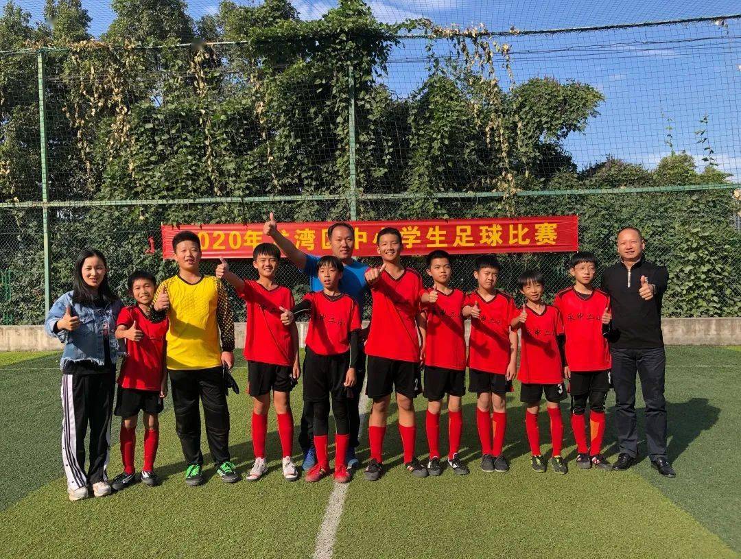 永中二小足球队在龙湾区中小学生足球比赛中勇夺冠军