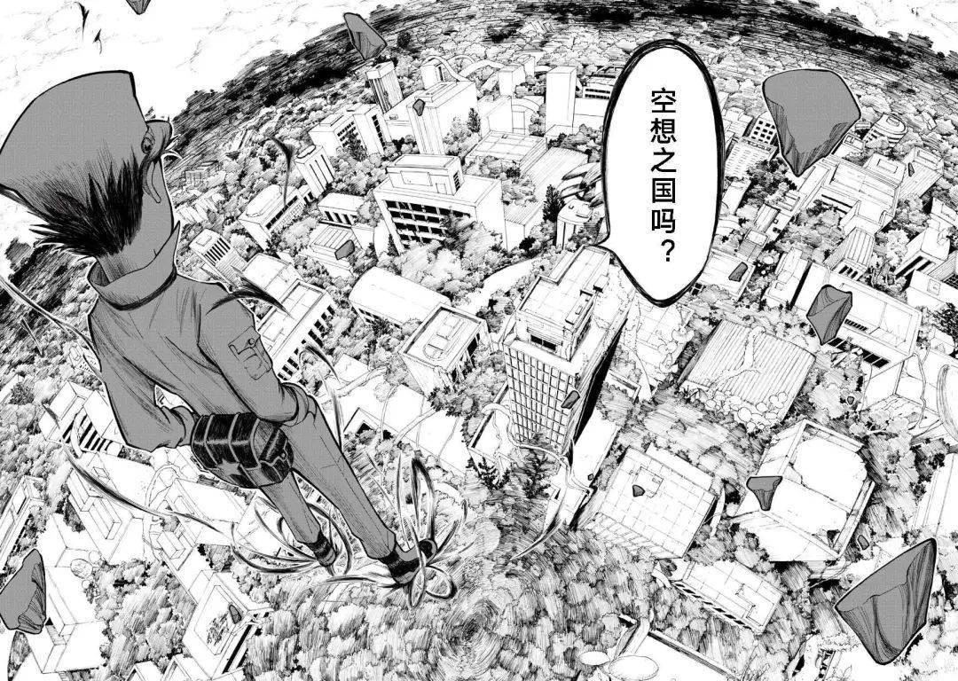 超一线"鬼才漫画家"第年秒,国漫神作《拾又之国》燃爆来袭!