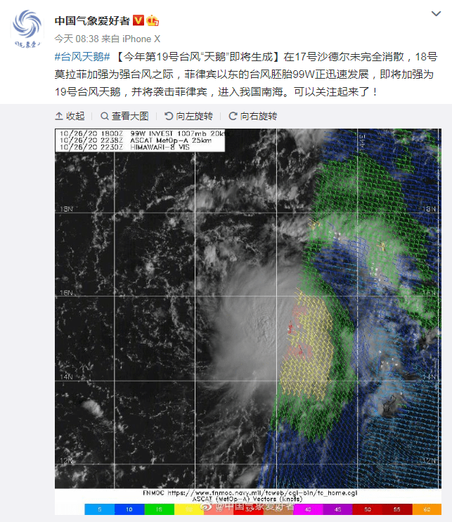 台风纳沙深圳台风蓝色_台风为什么叫台风_台风：