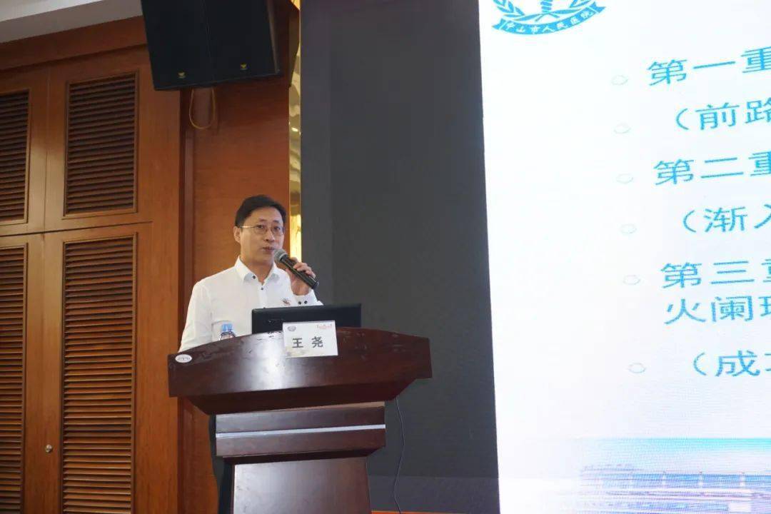 邓海军教授,中山大学肿瘤医院卢震海教授,中山大学附属第三医院郑宗珩