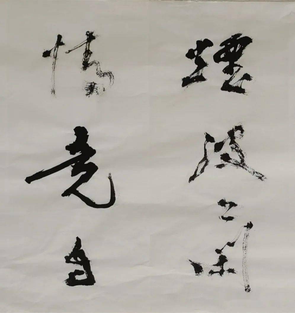 邹正书法自作诗垂钓烟波上闲情竞自由