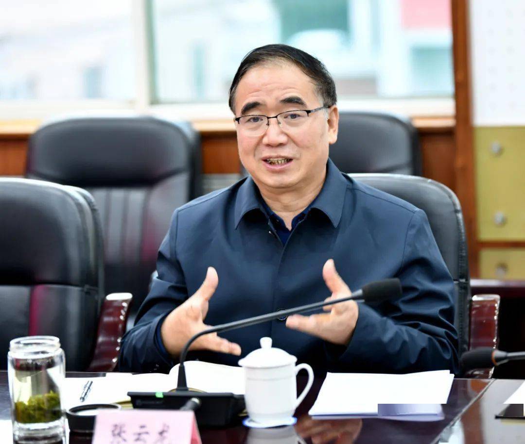 【重磅】吕梁市林草高质量发展座谈会在省林草局召开