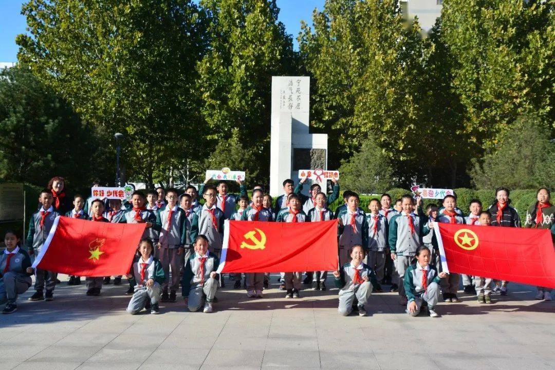 高举队旗跟党走童心喜迎少代会槐荫区党团队旗传递活动启动