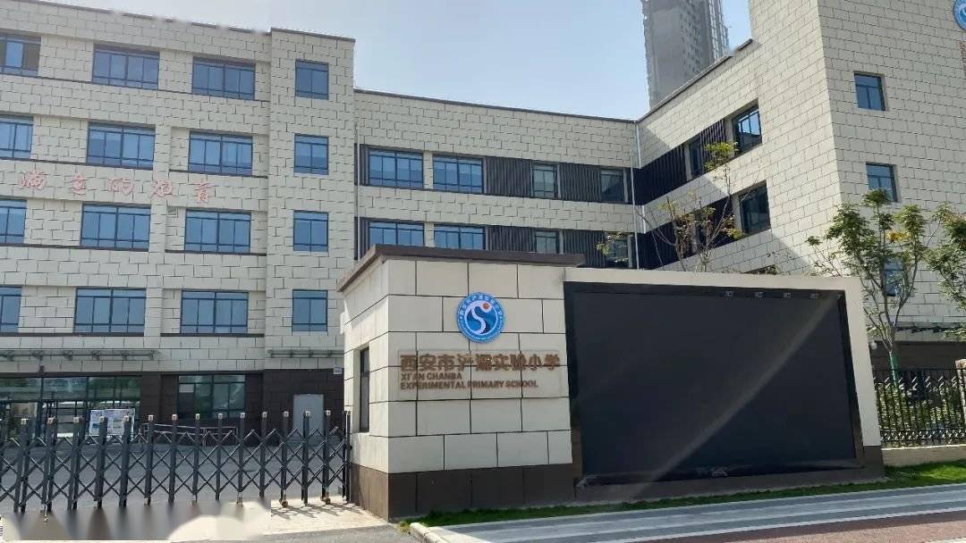 不过紫薇花园洲的学区划分为西安市浐灞实验小学,约两公里,距离并不算