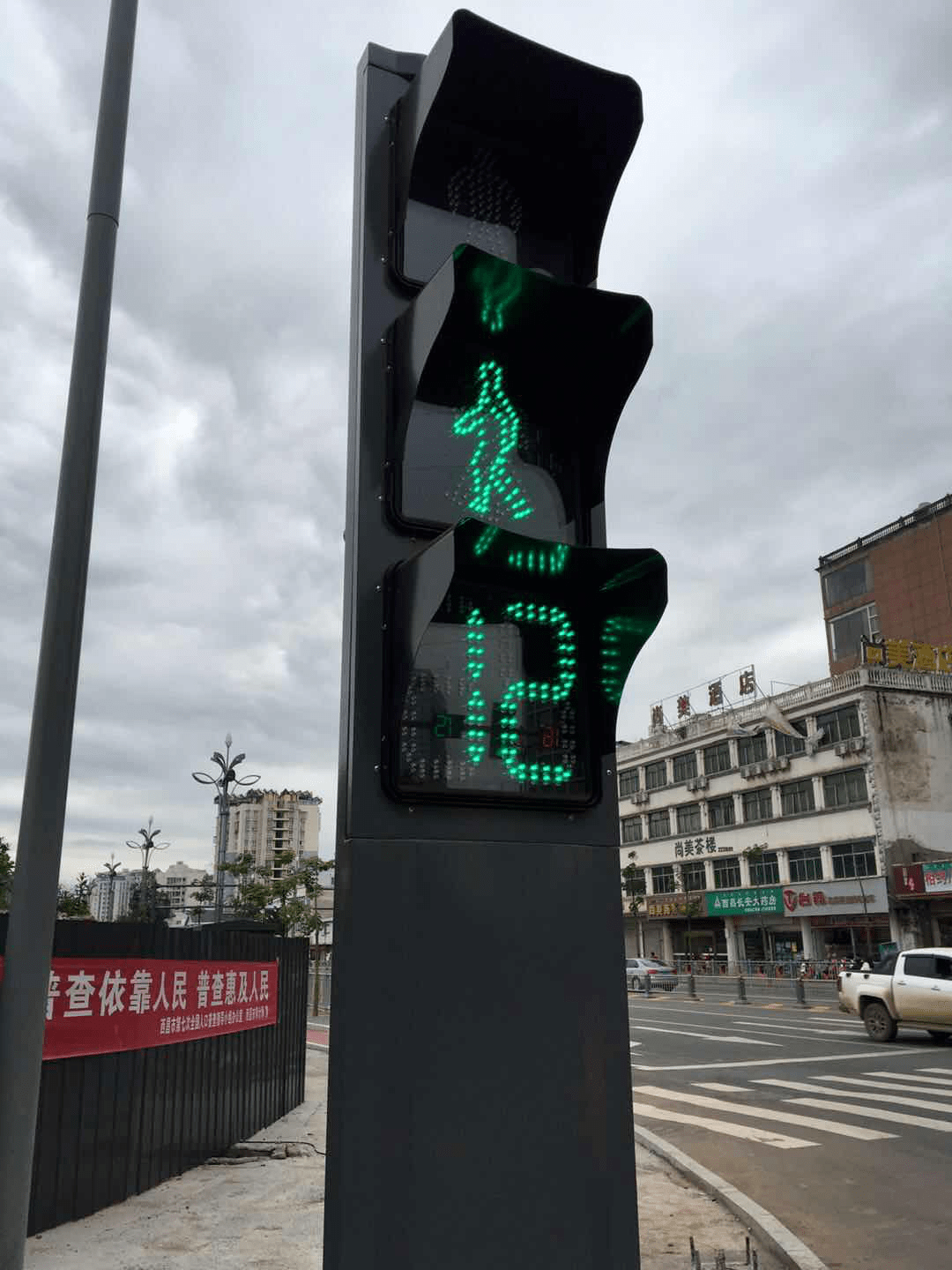 低头族注意啦西昌合盐路安装了会说话的人行横道信号灯