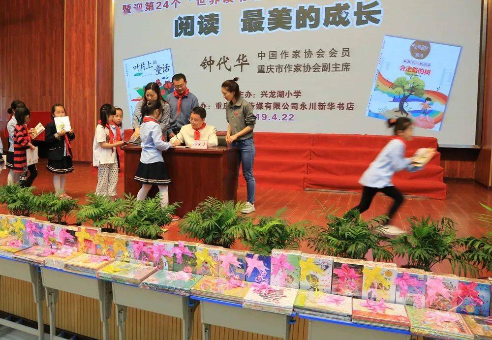 《爱在城口 情系万家(组照)城口县实验小学北校区举行启动仪式 汤守